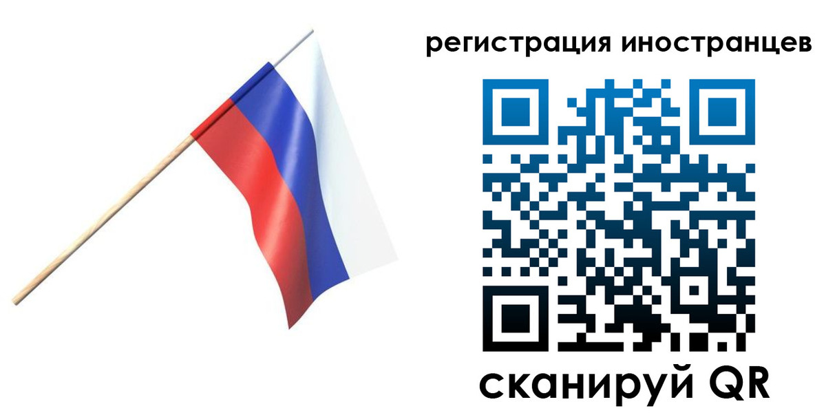 временная регистрация гарантия в Лермонтове